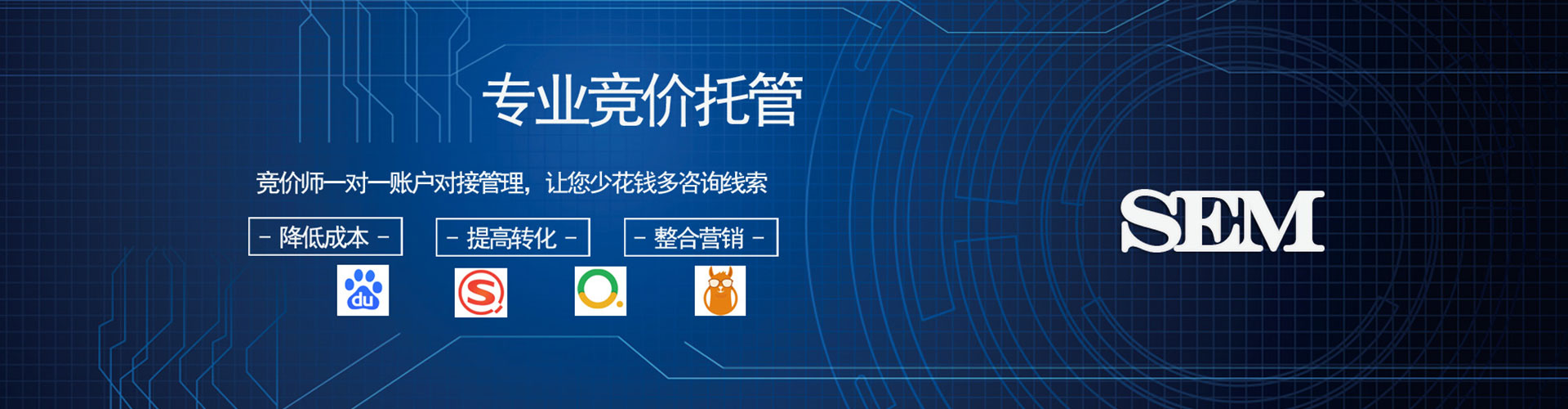 绥棱百度充值高返点